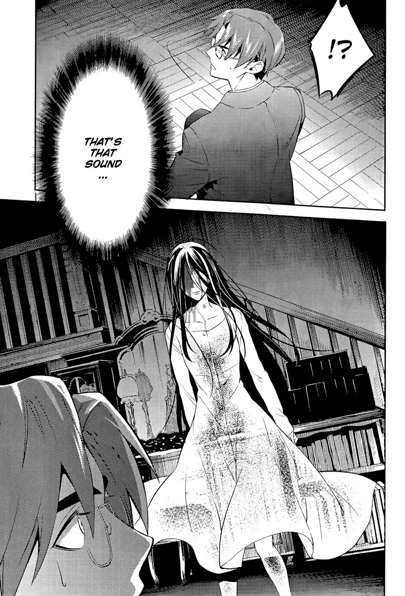 Shinrei Tantei Yakumo Chapter 40 32